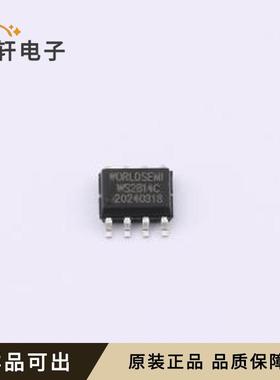 WS2814C全新原装SOP-8