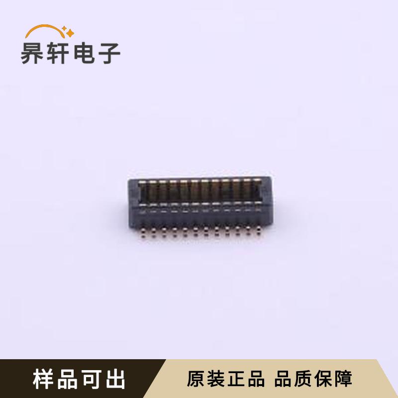DF40C-20DP-0.4V(51)全新原装SMD,P=0