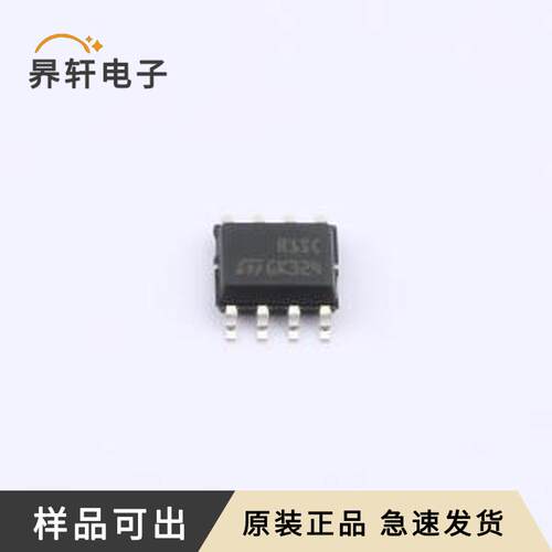 原装L99VR01STR全新SO-8