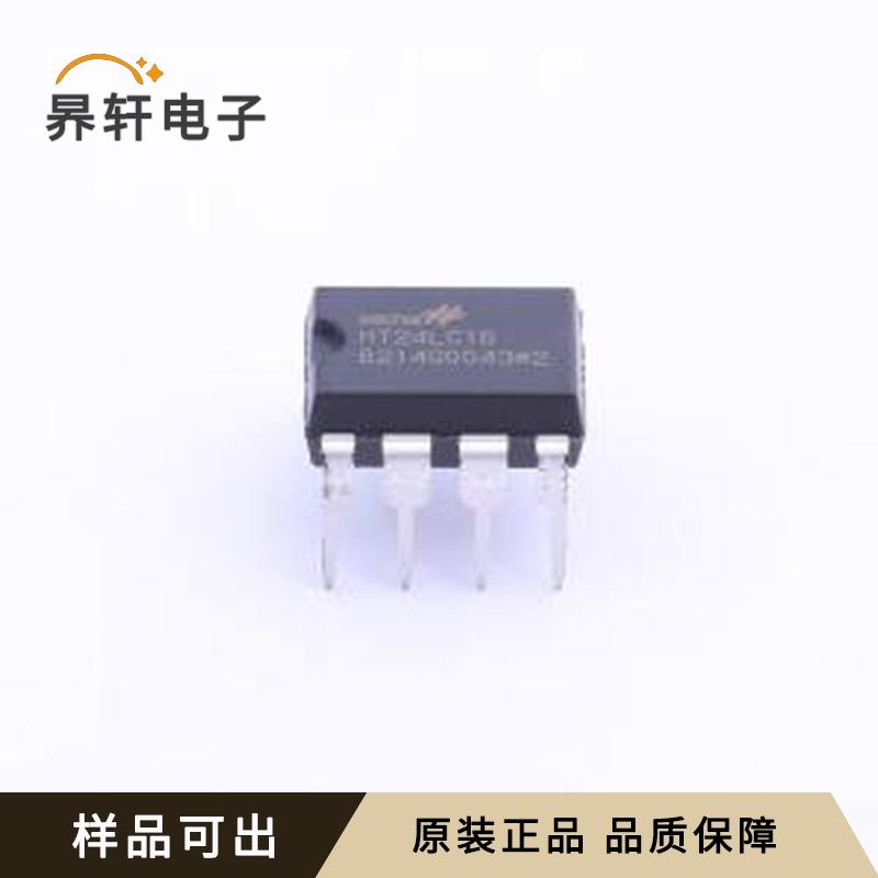 HT24LC16原装DIP-8全新