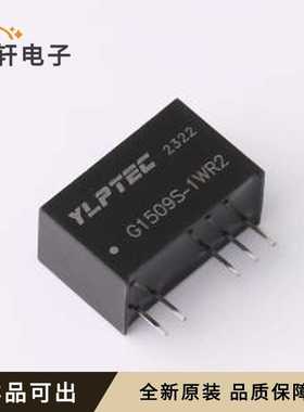 G1509S-1WR2全新原装SIP,19.5x9.8mm