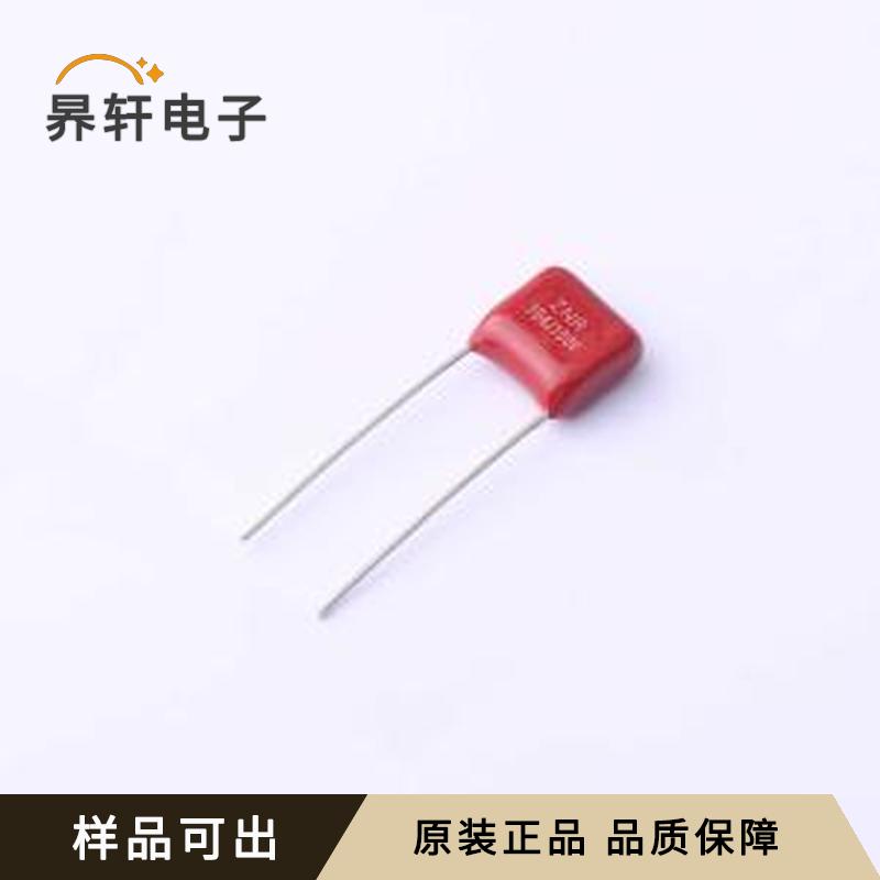 原装CFC2A104JD1IJ5074100全新插件,P=7