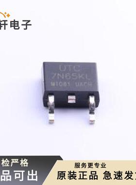 原装7N65KL-TN3-R全新TO-252-2(DPAK)