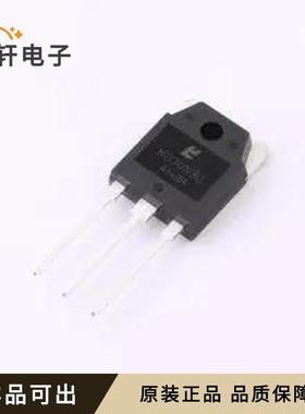 原装MD70N30全新TO-3P
