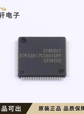 全新R7FS3A17C3A01CFP#AA0原装LFQFP-