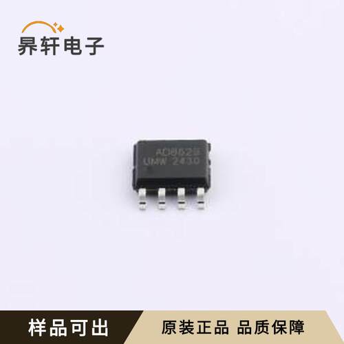 AD8629ARZ(UMW)原装全新SOP-8