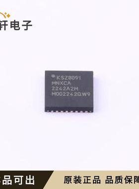 原装KSZ8091MNXCA全新QFN-32-EP(5x5)