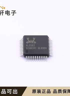 原装ALC662-VD0-GR全新-