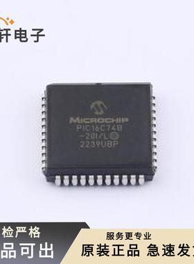 原装PIC16C74B-20I/L全新PLCC-44(16.