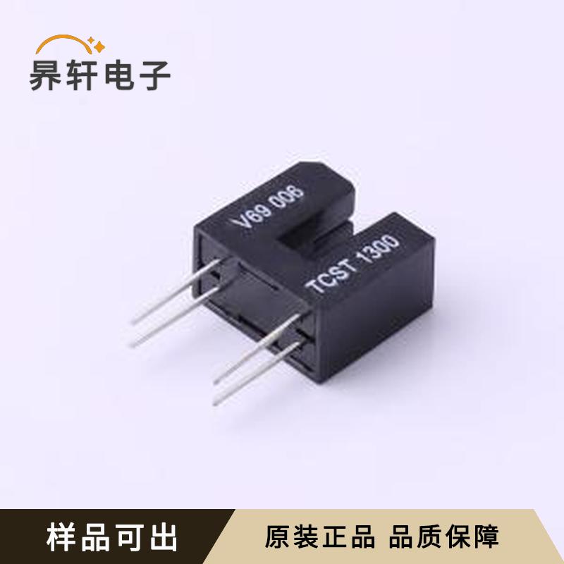 原装TCST1300封装DIP-4全新