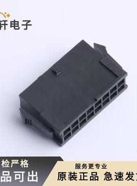 全新ZX-MX3.0-2-8P-HMJK原装P=3mm