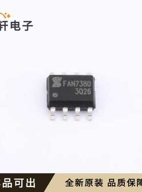 原装FAN7380MX-JSM全新SOP-8