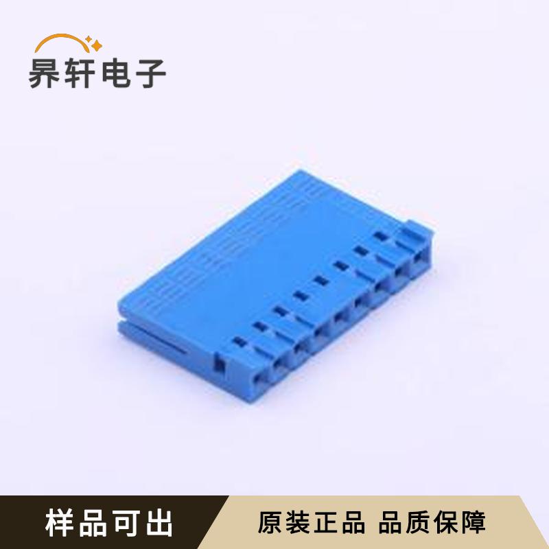 原装A2550HK-9P全新P=2.54mm