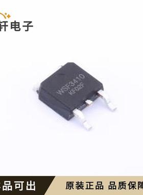 WSF3410原装全新TO-252-2