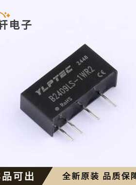 原装B2409LS-1WR2全新封装SIP,19.5x6mm