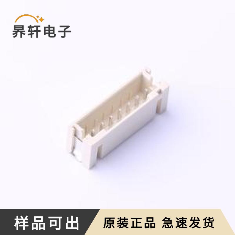 2.0-B-7PB原装SMD,P=2mm全新
