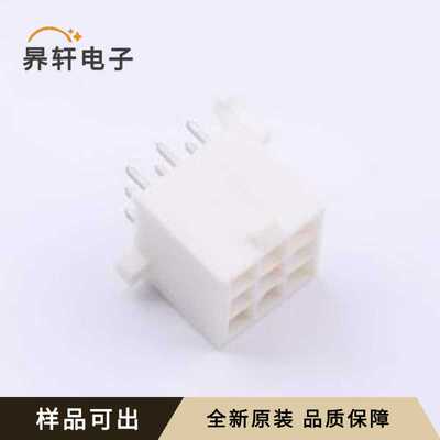原装1-770876-1全新插件