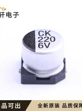 CK0J221M-CRE54全新原装SMD,D6.3xL5.