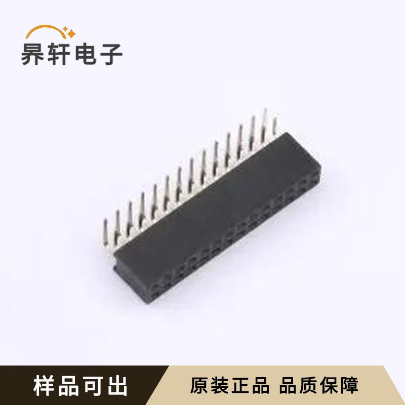 DS1024-2x14R2全新原装弯插,P=2.54mm