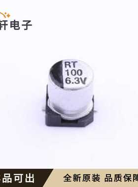 RT0J101M0505全新原装SMD,D5xL5.4mm