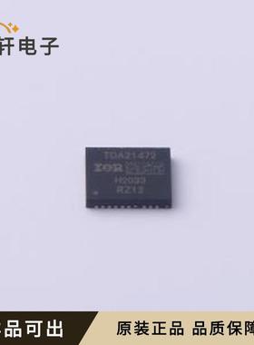 原装TDA21472全新IQFN-39-EP(5x6)