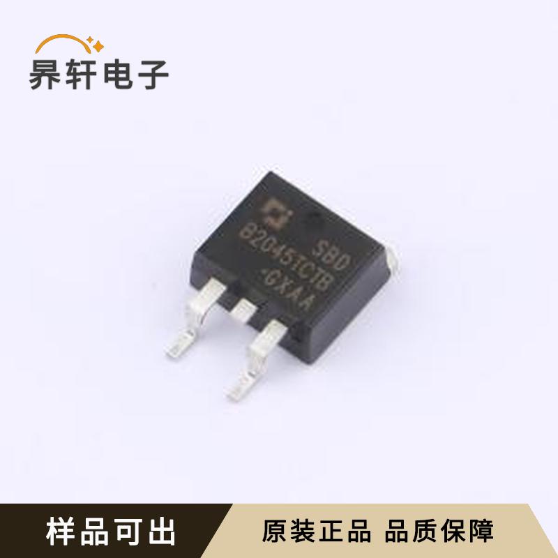 SBDB2045TCTB原装TO-263-2L全新