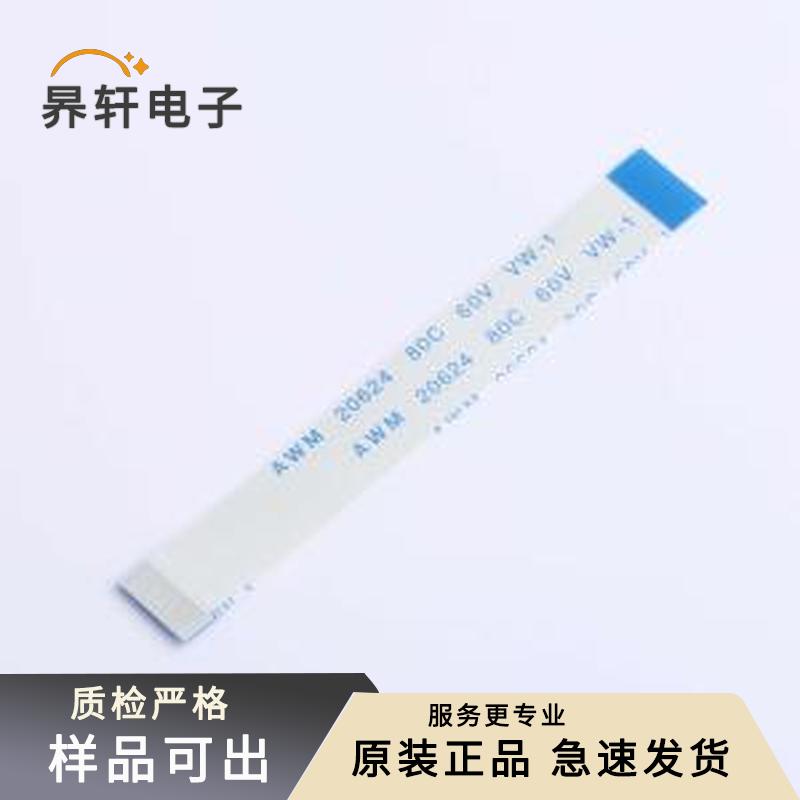 JS05B-15P-060-3-4原装P=0.5mm全新