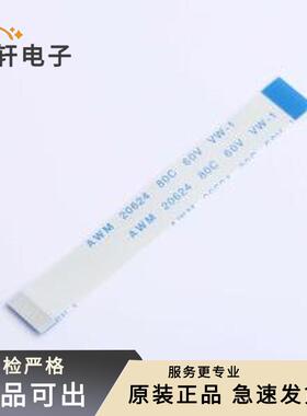 原装JS05B-15P-060-3-4全新P=0.5mm