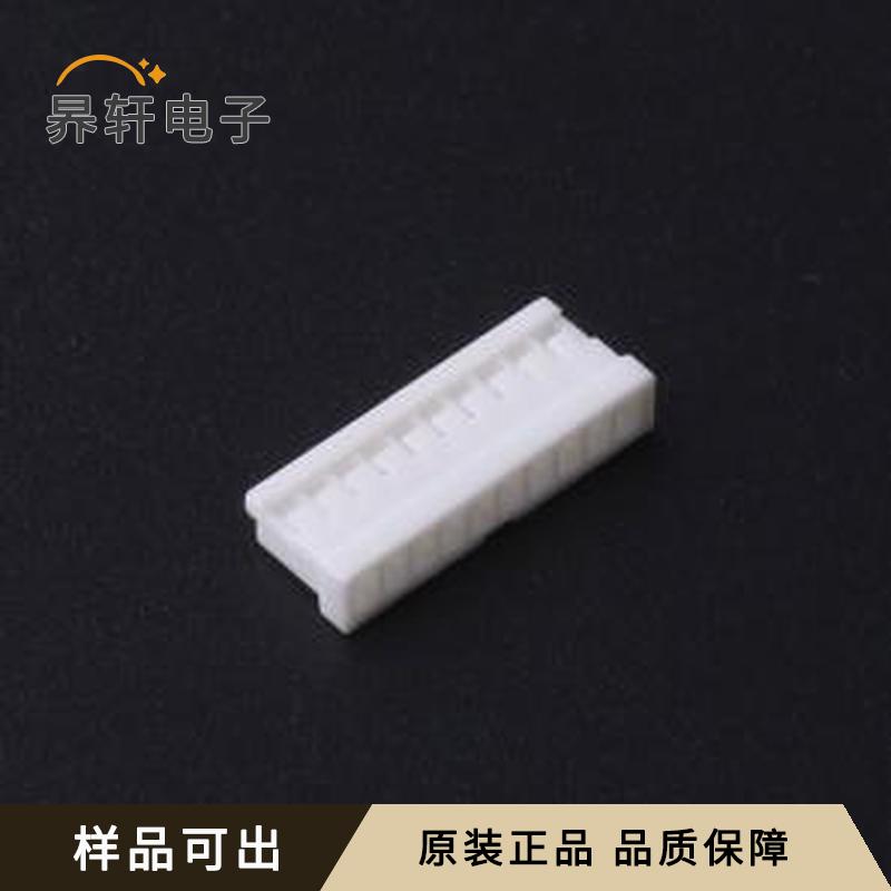 FHG15003-S10M2W1B全新原装P=1.5mm