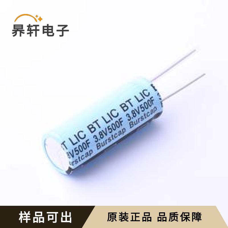 原装LIC1640L3R8C500全新插件,P=7.5mm