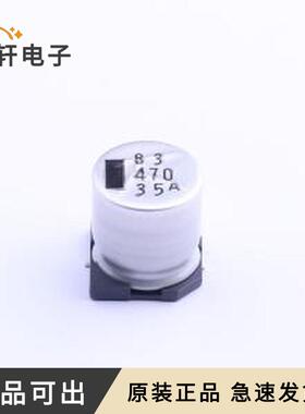 35CE470AX+D全新原装SMD,D12.5xL13.5