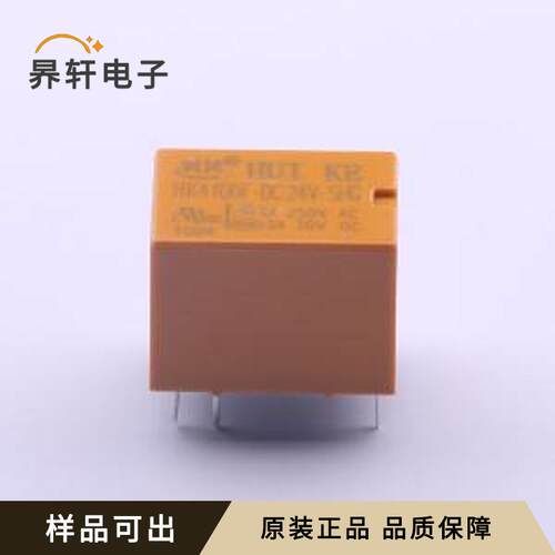 HK4100F-DC24V-SHG全新原装DIP,10.5x
