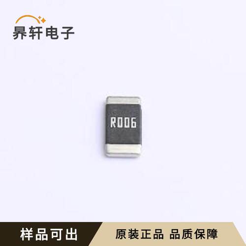 LRAN25EFER006原装全新2512
