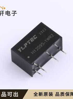 原装H1209S-1WR2全新SIP,19.5x9.8mm