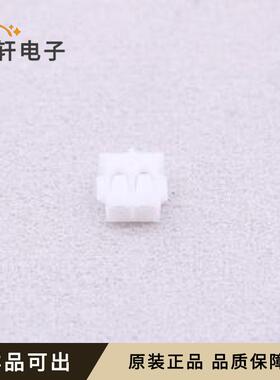 A1201HA-2P原装P=1.2mm