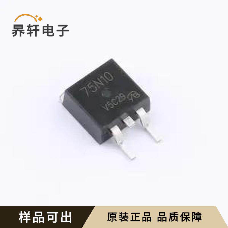 全新IXTA75N10P-TRL-VB原装TO-263(D2