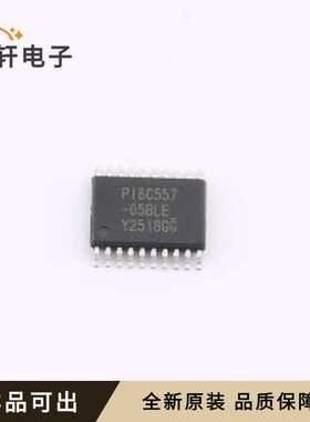 PI6C557-05BLE全新原装TSSOP-20