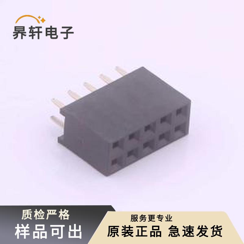 原装DS1023-2*5SF11全新插件,P=2.54mm