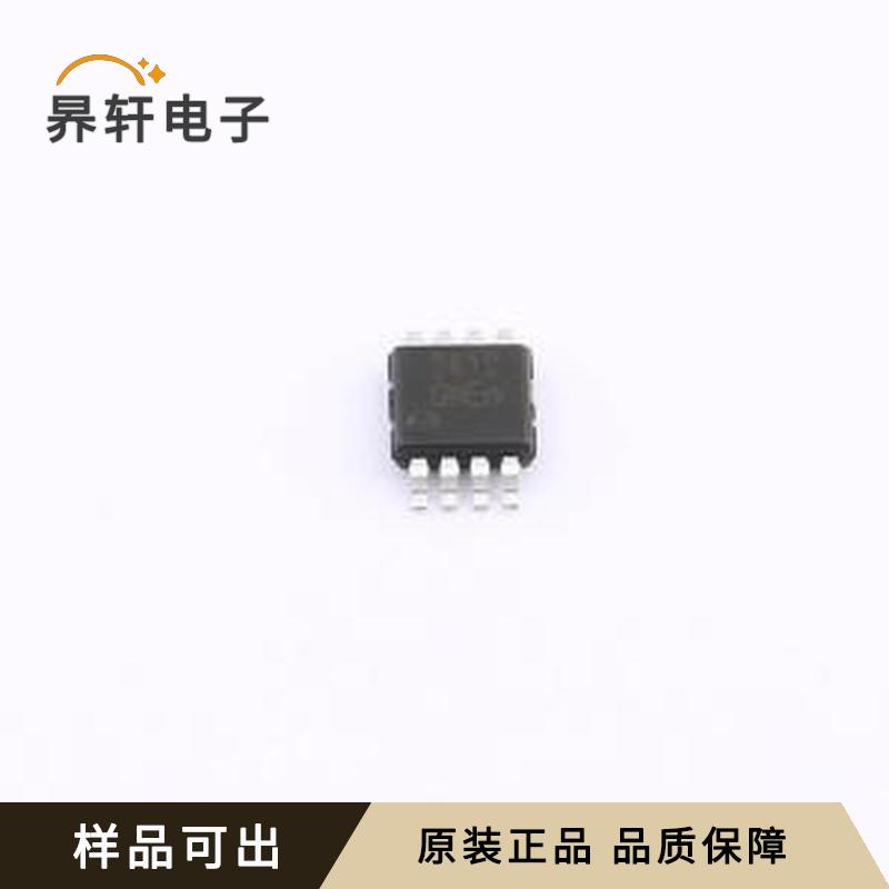 WS72412M-8/TR原装正品MSOP-8L