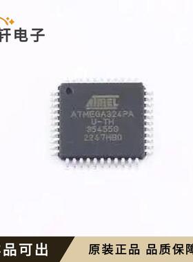 ATMEGA324PA-AUR全新原装TQFP-44(10x