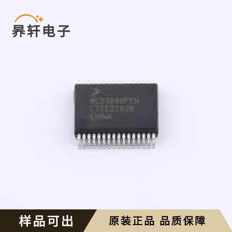 全新MC33880PEWR2原装BSSOP-32-300mi