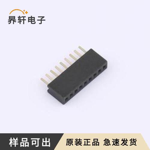 PM1.27-UP1D-9A原装全新插件,P=1.27mm