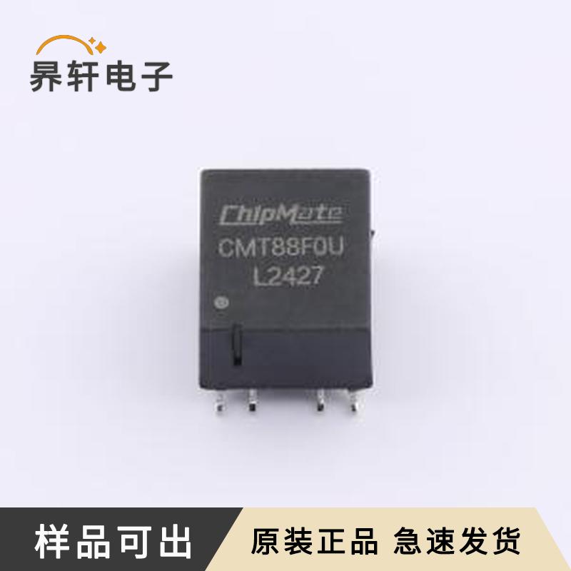 CMT88F0U全新原装SMD-8P,14x12.7mm
