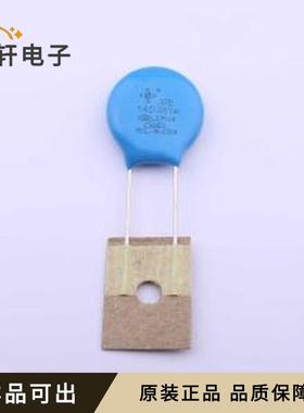 原装STE14D361K1EQ0FST0R0全新