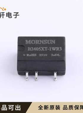 B2405XT-1WR3全新原装SMD-5P,13.2x8.