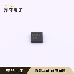 ATA663211 3x3 DFN GBQW原裝 正品