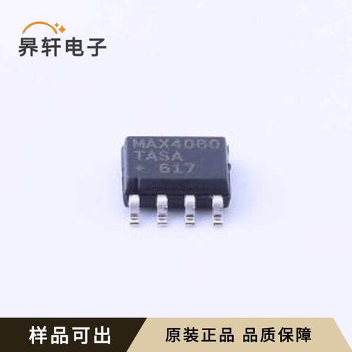 原装MAX4080TASA+T全新SOIC-8