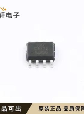 原装AO4576全新SOP-8