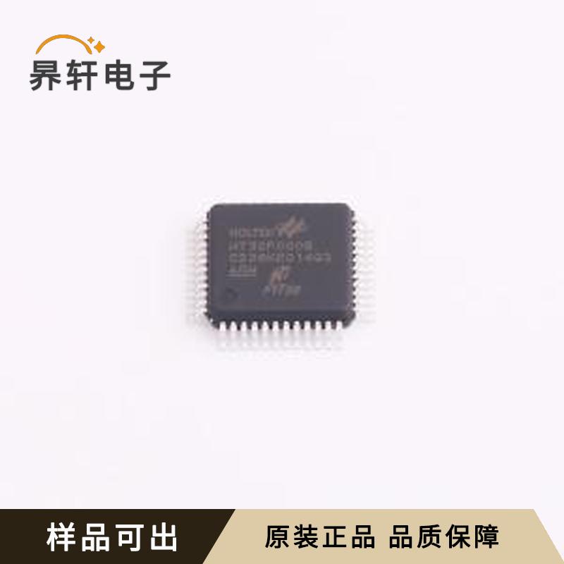 HT32F0008-48LQFP原装LQFP-48(7x7)