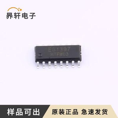 EG1397原装全新SOP-16